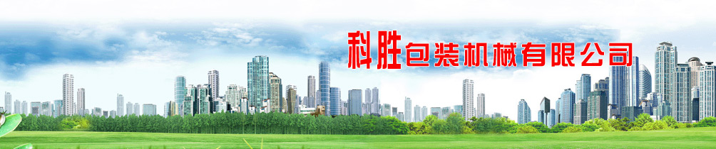 展泰商貿(mào)